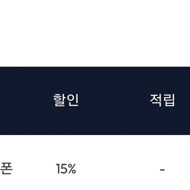 벨리에 블랙 쿠폰 나눔합니다