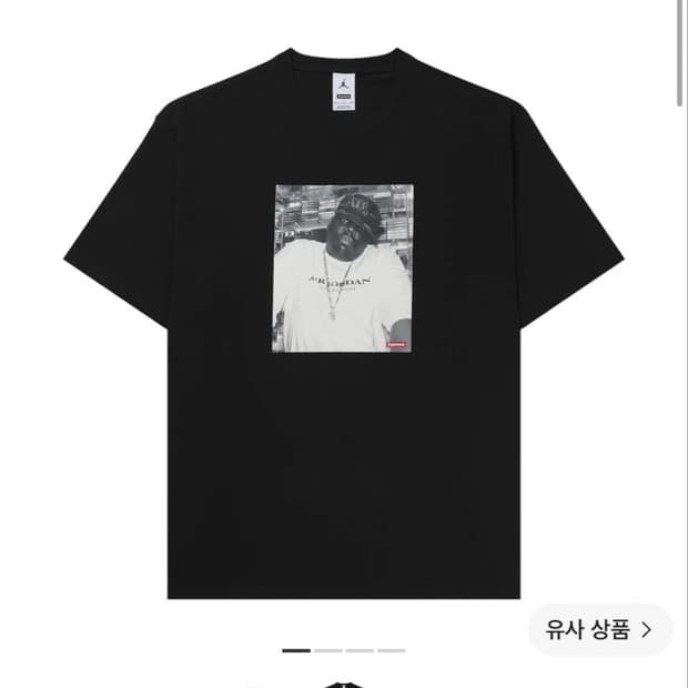 Supreme 슈프림 비기 티셔츠 XXL