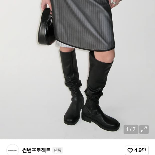 썬번프로젝트 레이스 레이어드 미디 스커트