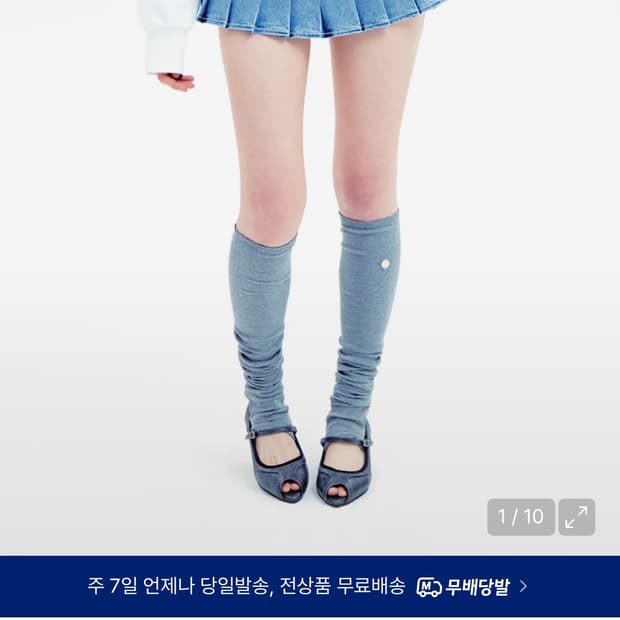 유희 로우라이즈 데님 스커트 s 새상품