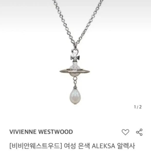 비비안웨스트우드 알렉사 골드 목걸이 