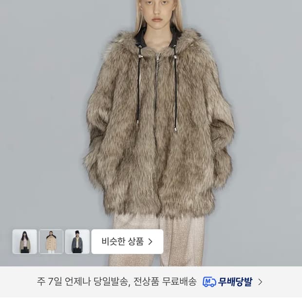 openyy REVERSIBLE FAUX FUR HOOD JACKET