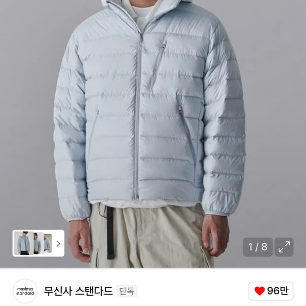 무신사 경량패딩 클라우드 블루 XL 새상품
