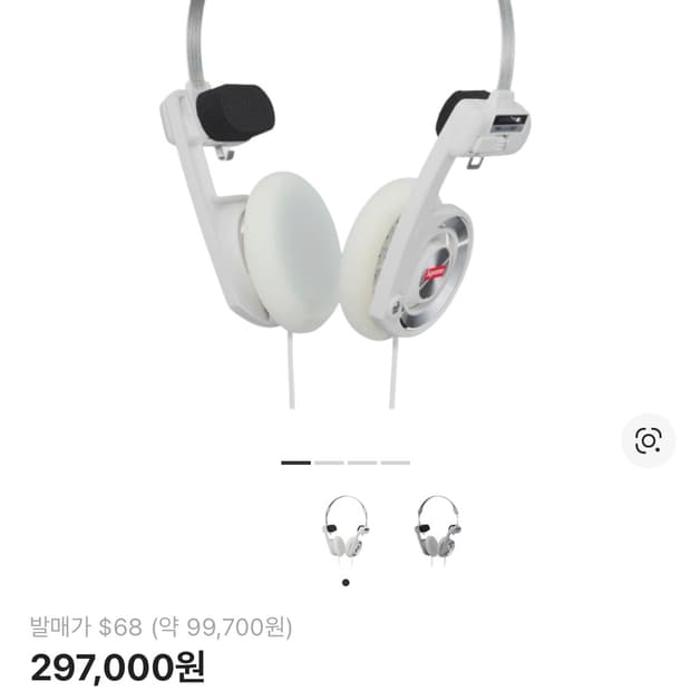 슈프림 코스 헤드셋 