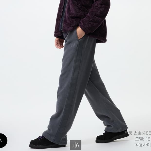 (긴기장) 유니클로 니들스 후리스 와이드 팬츠 그레이