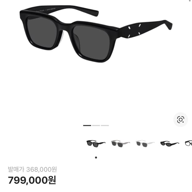 젠몬 마르지엘라 mm110 블랙