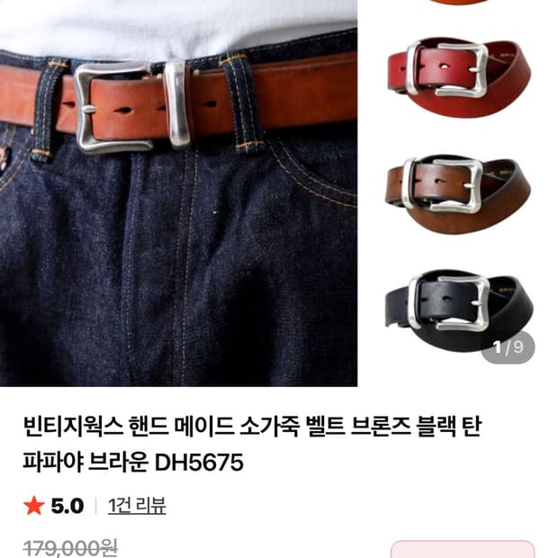 빈티지웍스 dh5675 브론즈