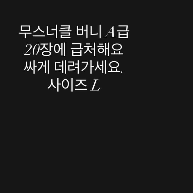 상품 이미지