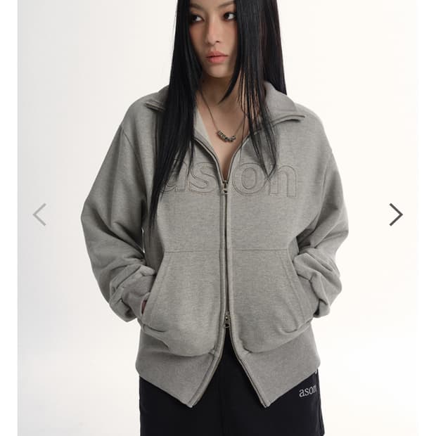 애즈온 베이집업 그레이