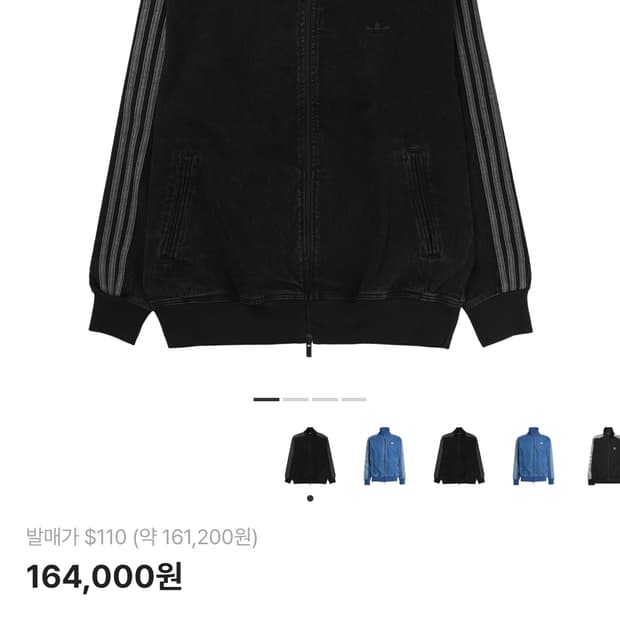 아디다스 아디컬러 데님 파이어버드 트랙탑 트루 블랙 데님