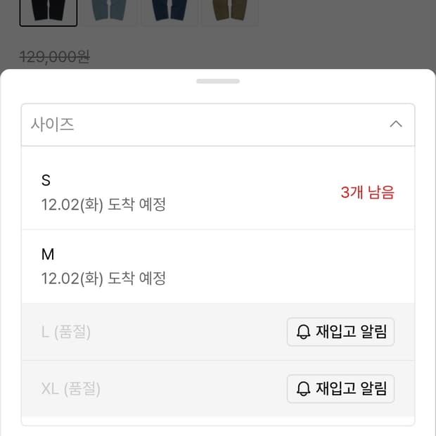 위캔더스 애플 데님팬츠 블랙 