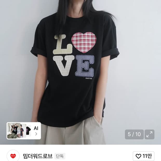 밈더워드로브 패치워크 티셔츠 s