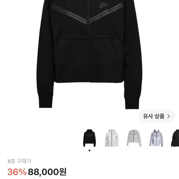 나이키 테크 플리스 윈드러너 후드집업 블랙