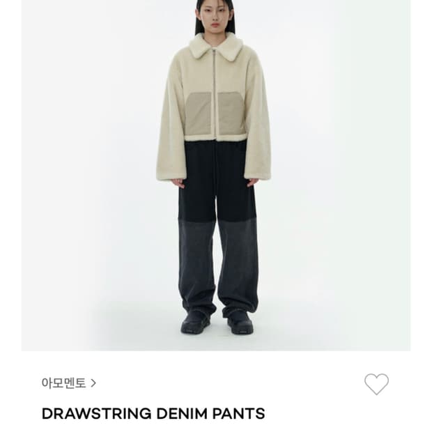 아모멘토 드로우스트링 데님 S