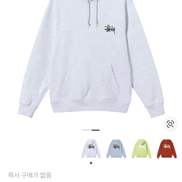 [L] 스투시 베이직 후드 애쉬 헤더 2021