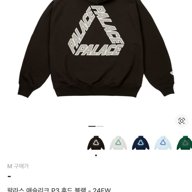 팔라스 P3 후드 블랙