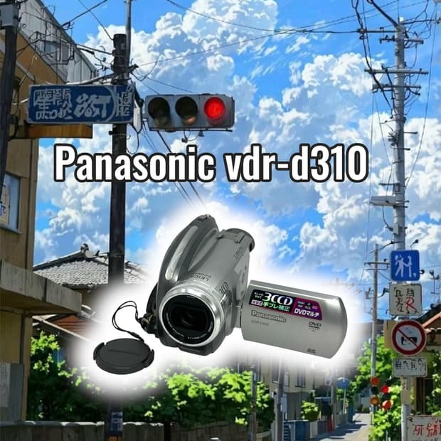 Panasonic vdr d310