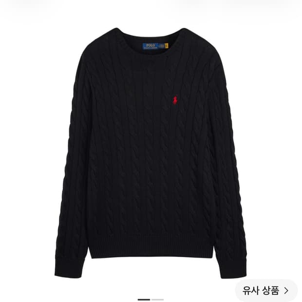 폴로 니트