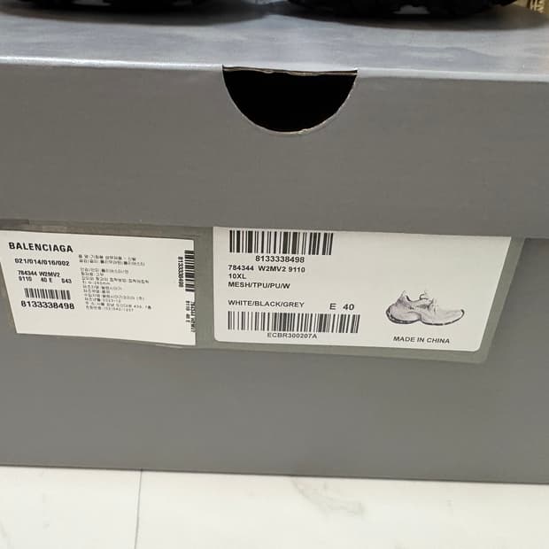 발렌시아가 10xl 40 size 새상품