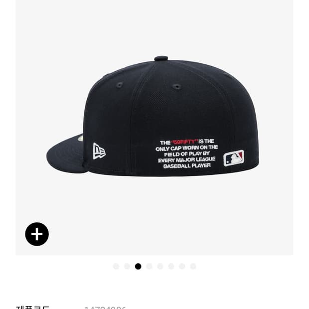 뉴에라 모자 59FIFTY 보스턴 레드삭스 네이비 볼캡 758