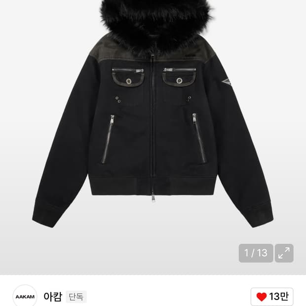 아캄 퍼 후드집업 구해욥