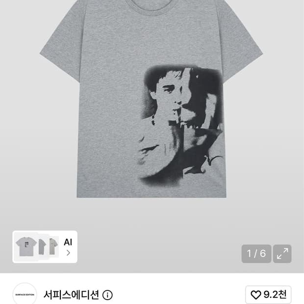 서피스에디션 반팔2개