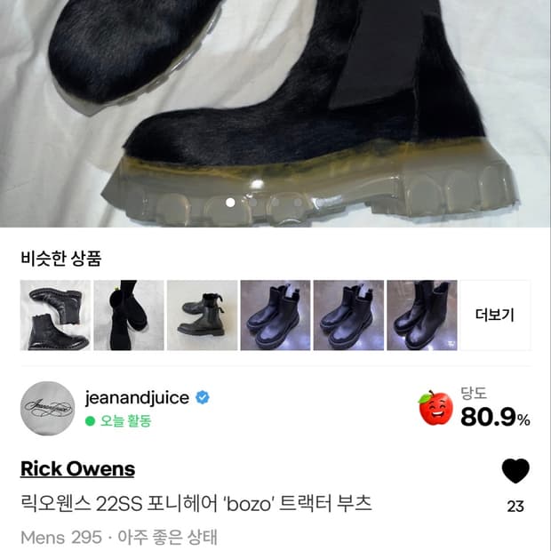 분할결제창1