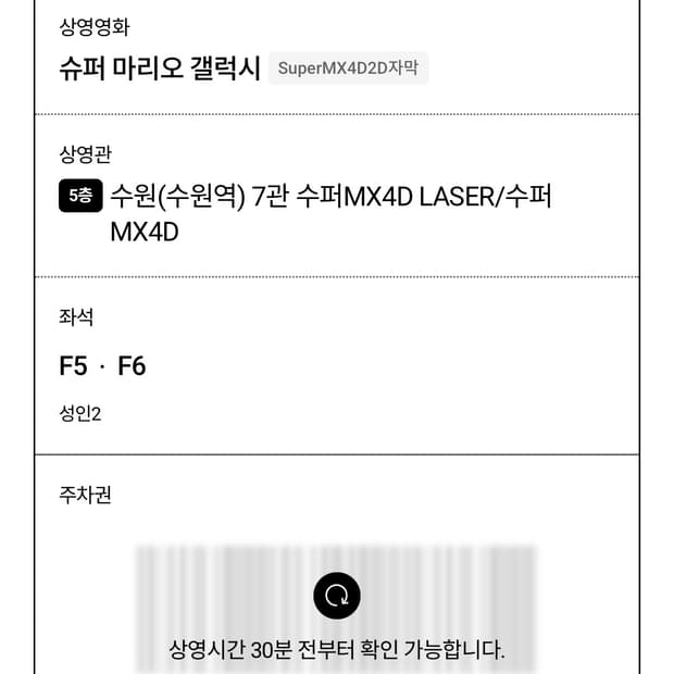아디다스 삼바 블랙 신발 스니커즈 265