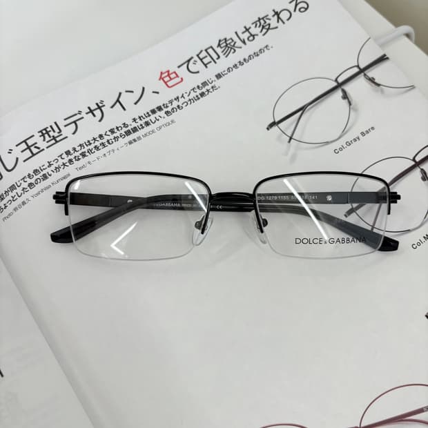 돌체앤가바나 반무테 빈티지안경