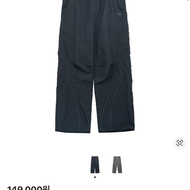 산산기어 파이핑 팬츠