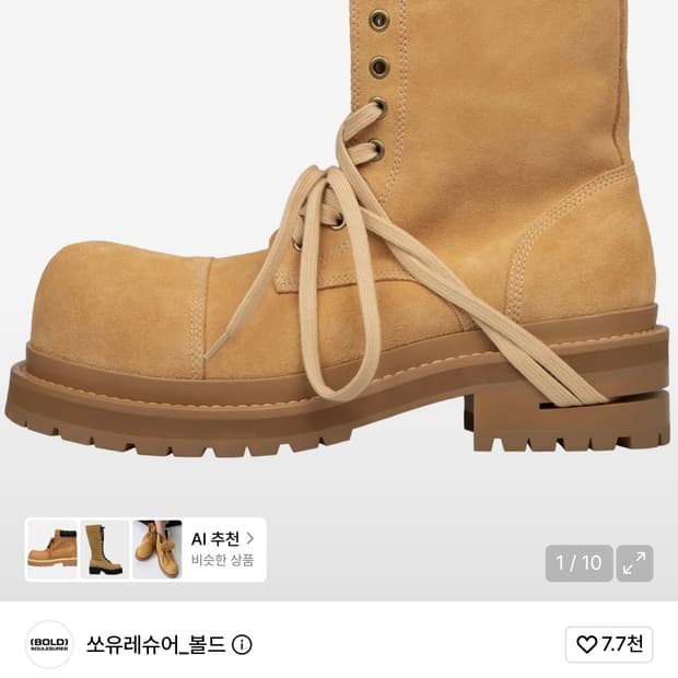 코인서울 쏘유레슈어 콜라보 워커