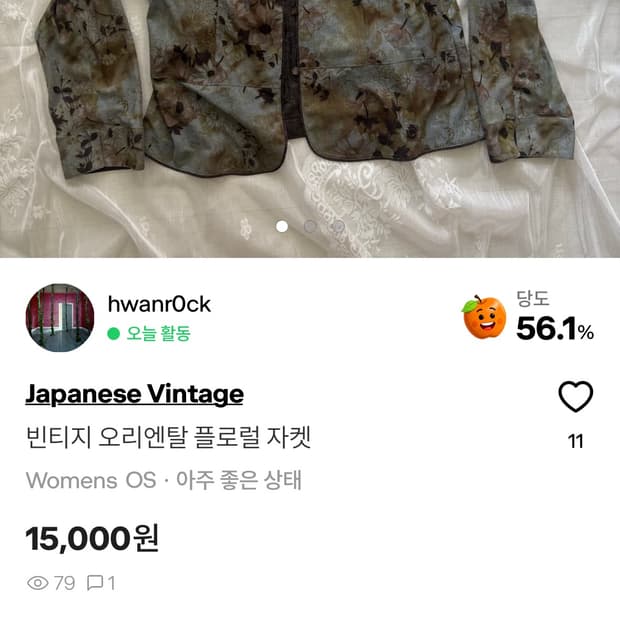 🪽결제창입니다🪽