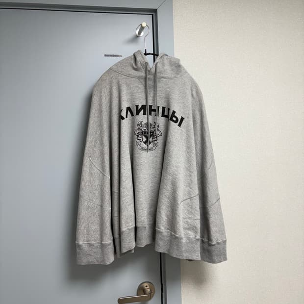 꼼데가르송 준야와타나베 후드티 망토 판쵸