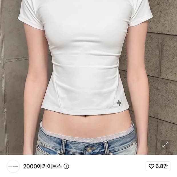2000아카이브스 반팔