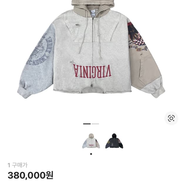 프로토콜 인덱스 업사이드 다운 집 후드 아이보리 사이즈1 새상품 판매