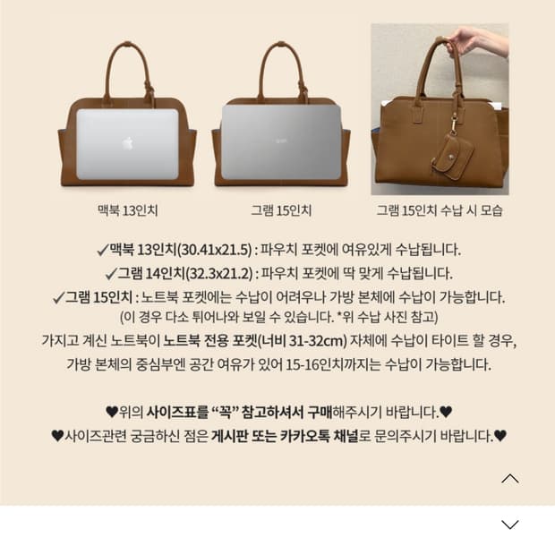 yyeon비마이연 헨느 노트북 빅백 숄더앤크로스