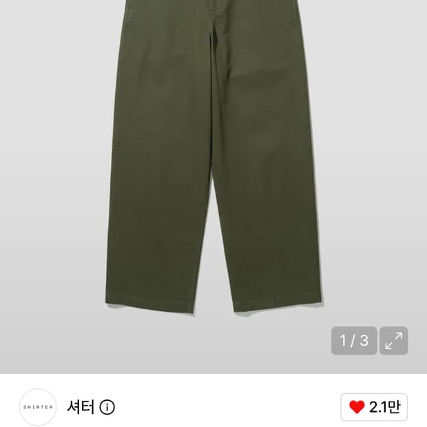 셔터 와이드 치노 팬츠