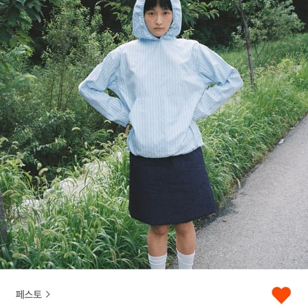 페스토 스트라이프 후드 블라우스 스카이 새상품 