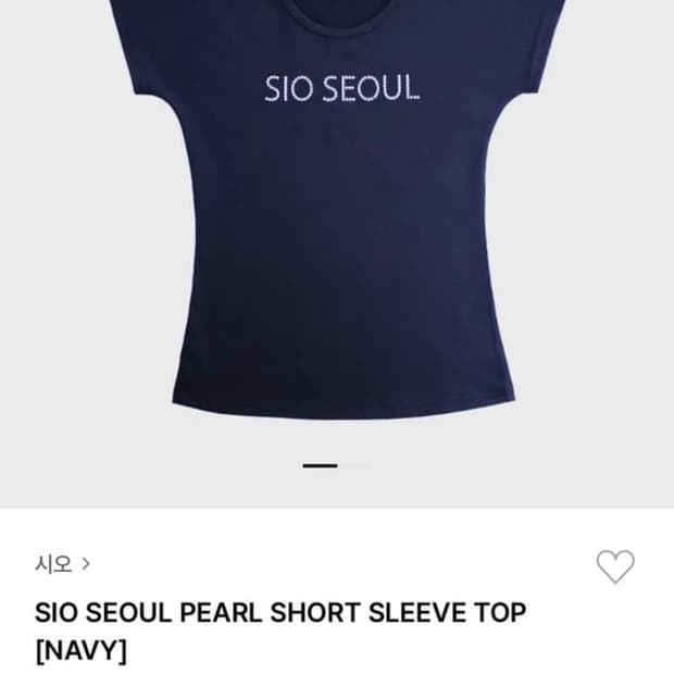 시오서울  