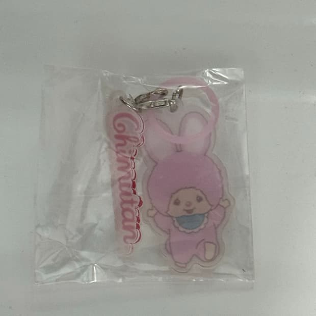 몬치치 치무탄 키링