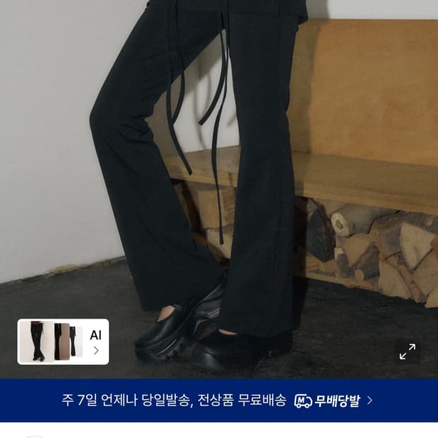 헬레네파리스 레이어드 스커트 부츠컷 팬츠 m