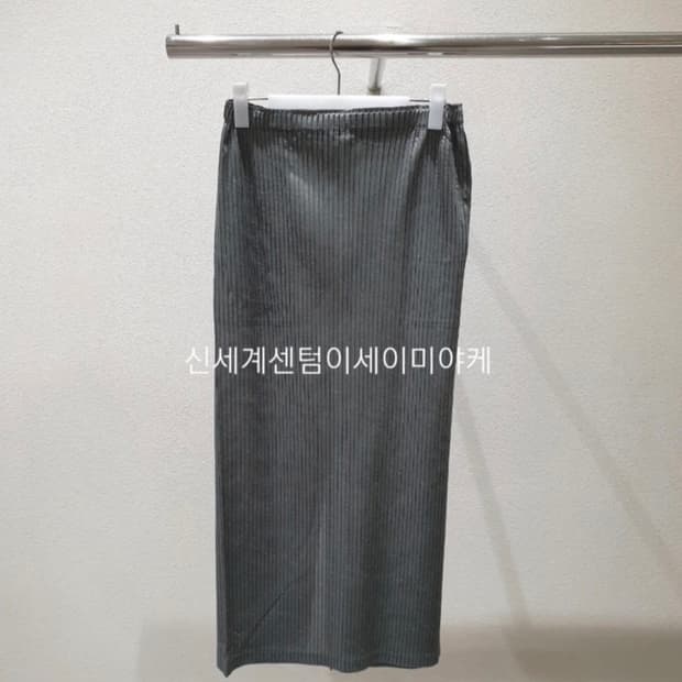이세이미야케 리스토어블랜드 그레이 휴드 스커트