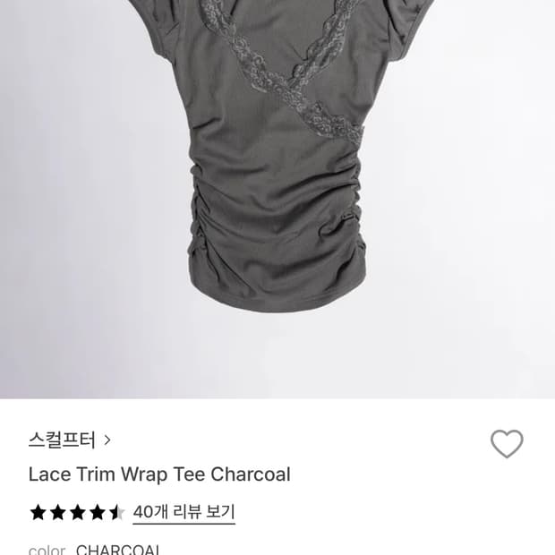 스컬프터