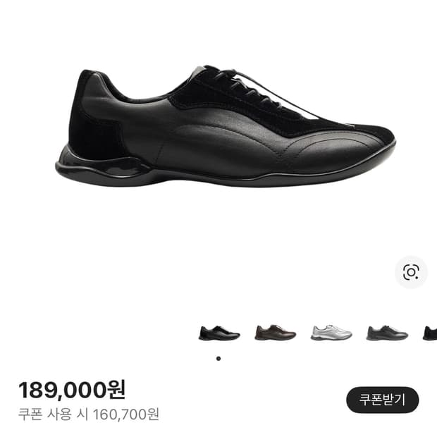 페몬트 스퀘어 블랙 280