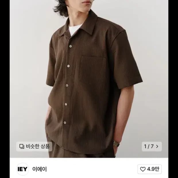 이에이 NANO CHECK OPEN SHIRTS Brown M사이즈