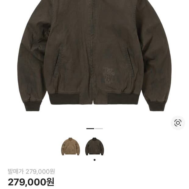 급처)[M]디스이즈네버댓 x 다니엘 존스턴 워시드 탱커 자켓 올리브