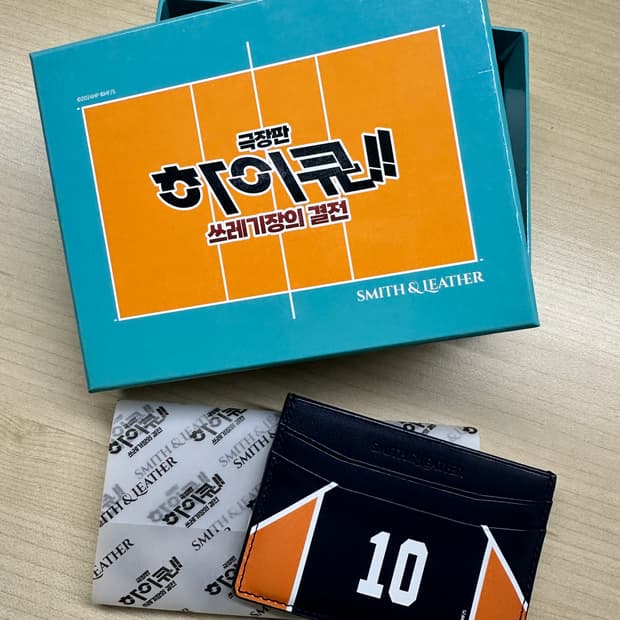 하이큐 쓰결전 카드지갑 히나타 10번