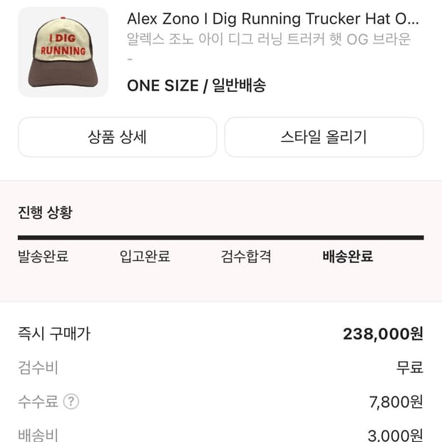 알렉스조노 캡 러닝캡 모자