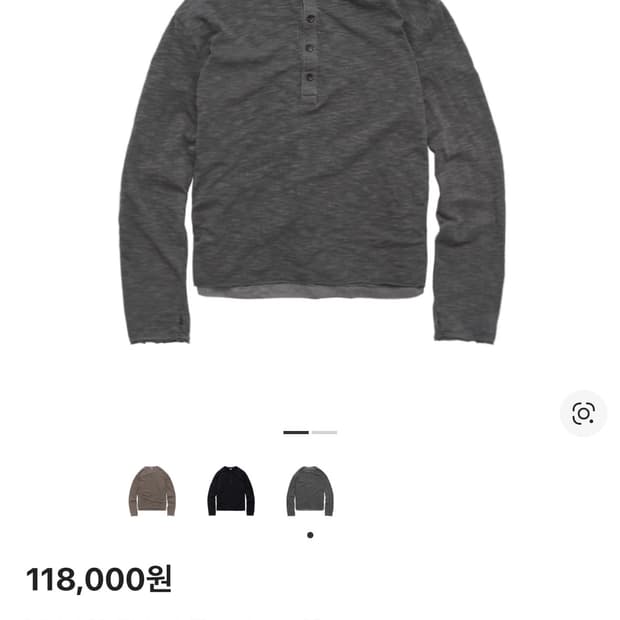 [4] 폴리테루 헨리넥 차콜 구매