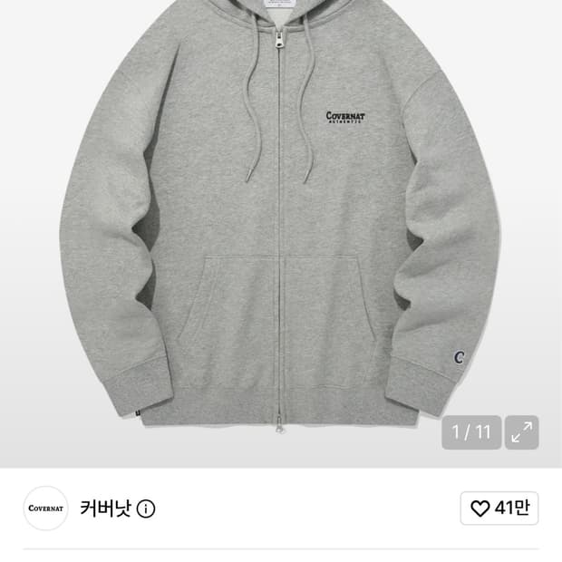 covernat 후드집업